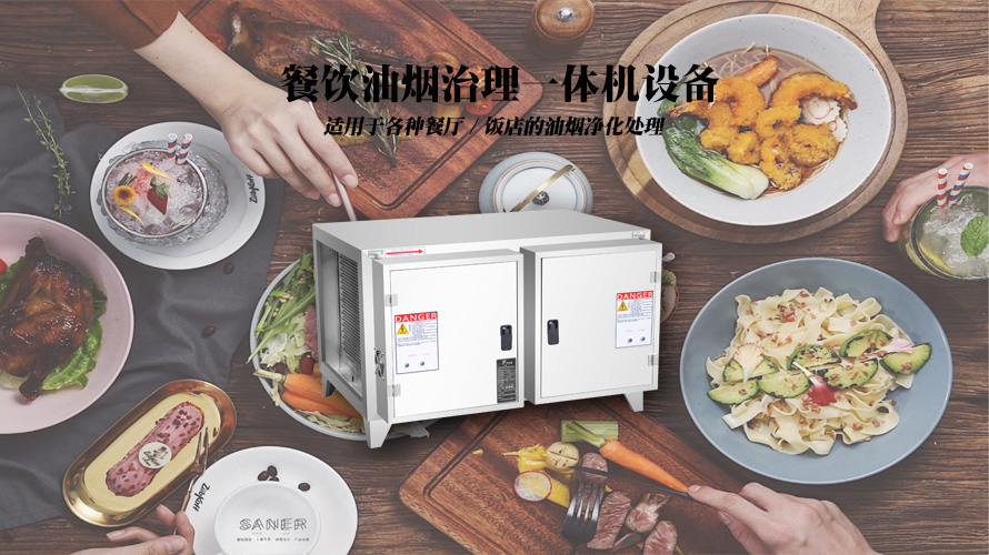 油煙凈化器的性能要怎么選？